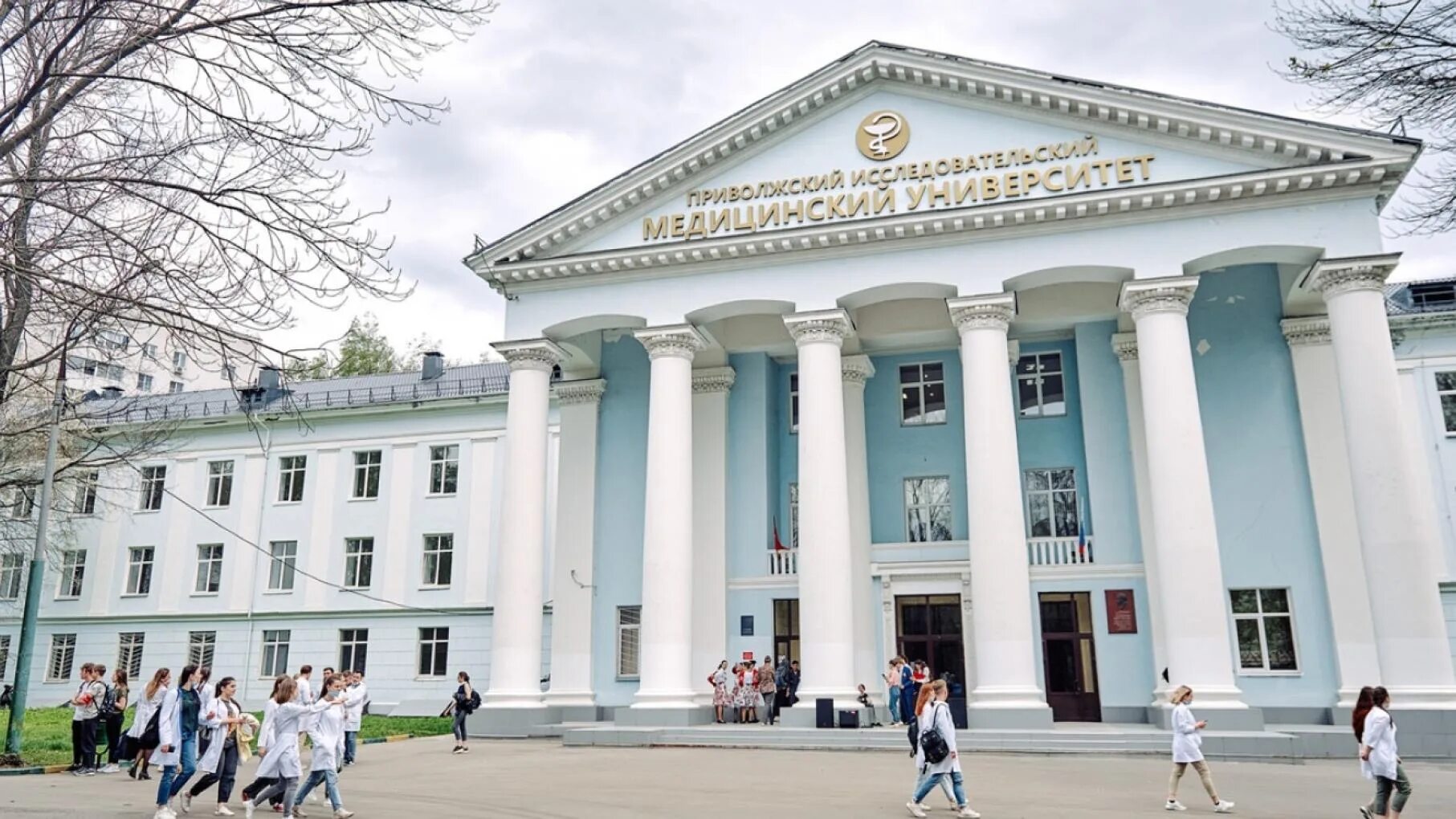 Пиму медицинский университет. Пиму медицинский университет