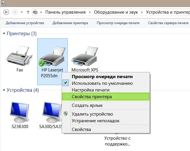 Какие приложения нужны для принтера. Драйвер для принтера. панель управления принтера. папка устройства и принтеры. настройки принтера на компьютере.