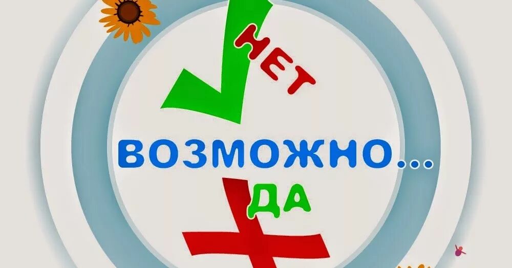 Спт тестирование 2025. Социально-психологическое тестирование логотип. социально-психологическое тестирование картинки. психологическое тестирование лого. спт наши дети.