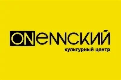 Дк онежский сайт