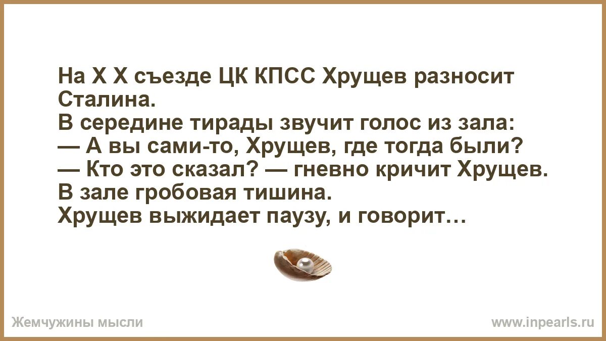 Сочинение на тему моя речь. Тирада это простыми словами. Система рэб тирада 2с. Прелиминарный мирный договор. Тирада это простыми словами.
