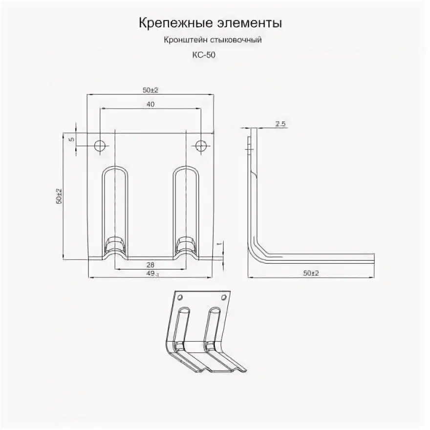 Оц 1 бц 2