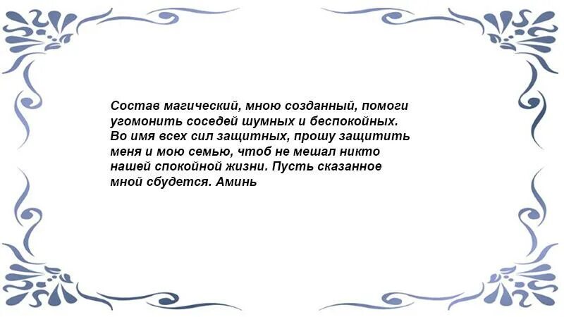 Заговор на зубы. Заговор на зубную боль. Заговор от зубной боли читать для ближнего. Заговоры от зубной боли читать самому себе в домашних условиях.