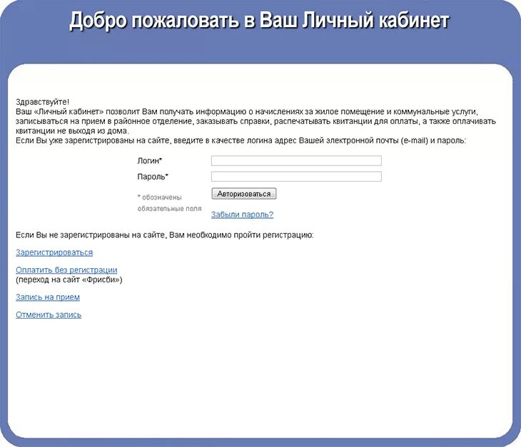 УК верх-Исетская Екатеринбург личный кабинет. ООО УК верх-Исетская Екатеринбург. Личный кабинет УК. УК дуэт Тюмень личный кабинет. Ук1 личный кабинет