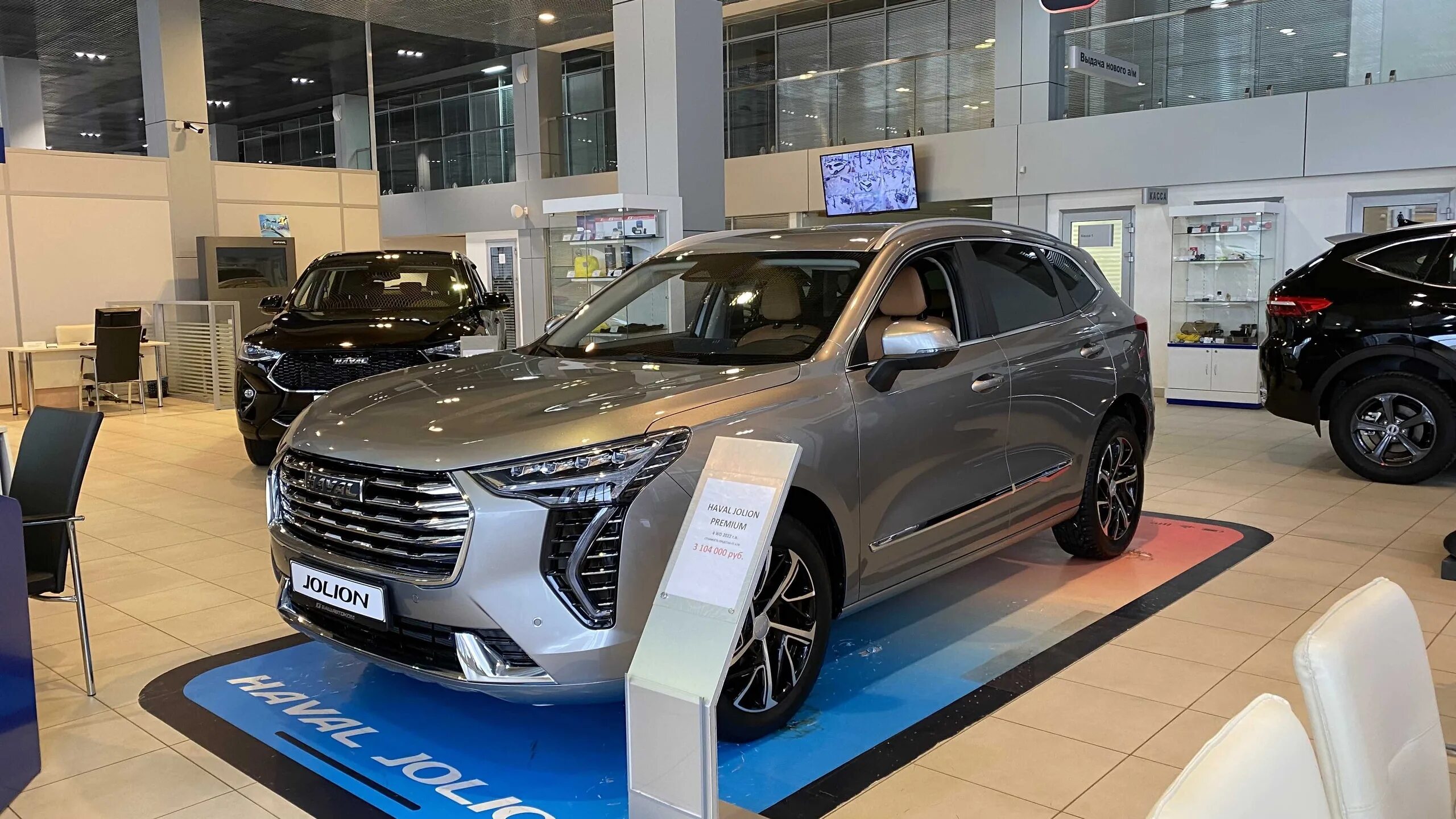 Haval julian 2022. машина haval jolyon. госпрограмма на автомобили хавал. Haval jolyon красный. китайская машина хавал h8.