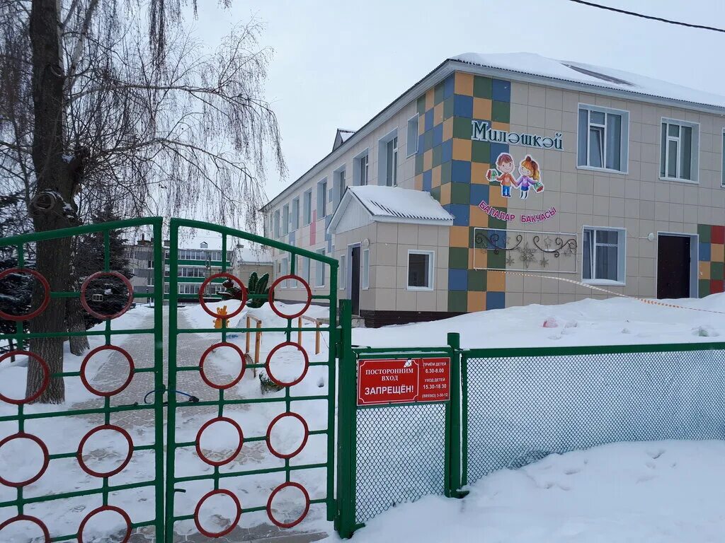 мамадыш детские сады. мамадыш детские сады. детский сад милэшкэй сайд мамадыш телефон. чулпан садик кукмор. детдом мамадышского района.