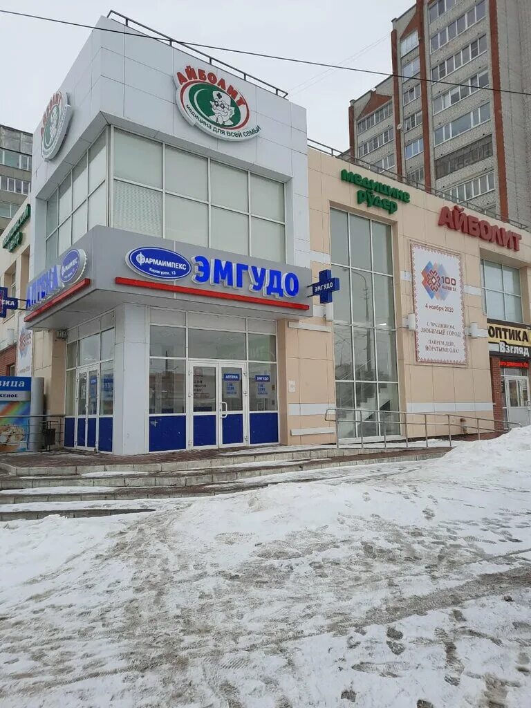 Айболит, медицинский многопрофильный центр на улице Кирова в Йошкар-Оле - отзывы