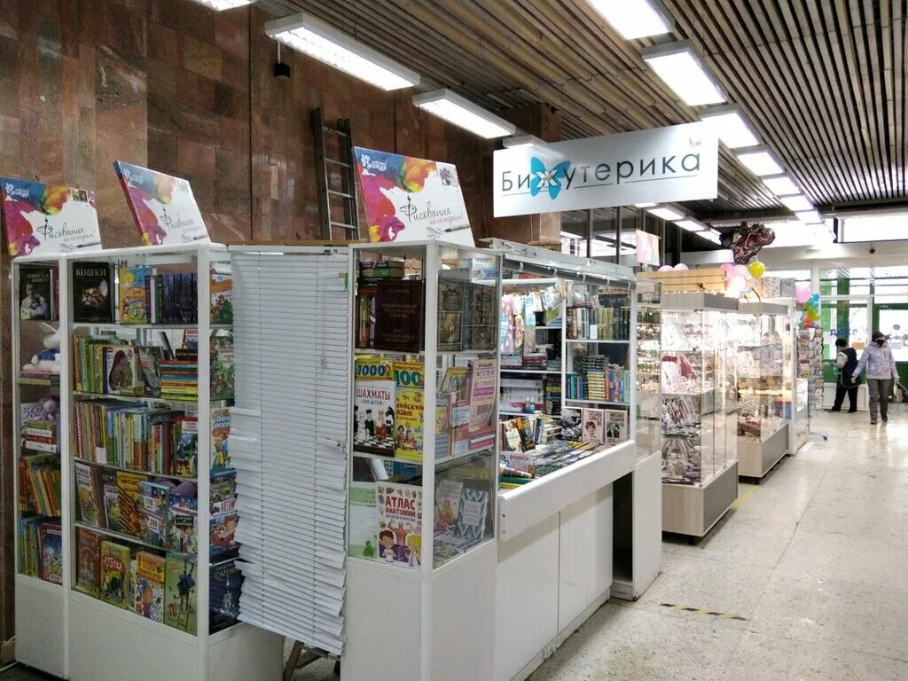 книжный магазин в самаре чакона. книжный магазин самара. бульвар ивана финютина самара. чакона интернет-магазин. чакона орбита самара.