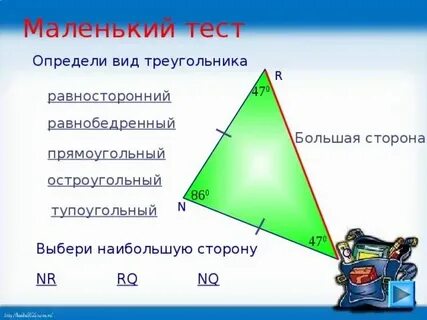 Есть ли на той стороне 5