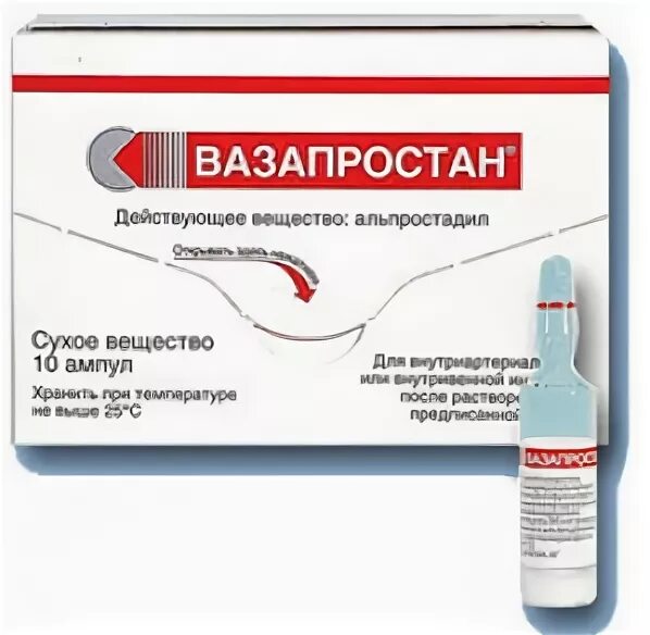 Алпростадил 60 мкг. Вазапростан 60 мг ампулы. Препарат Вазапростан 60 мл. Вазапростан 20 мкг 10 ампул. Вазапростан ампулы 20 мкг.