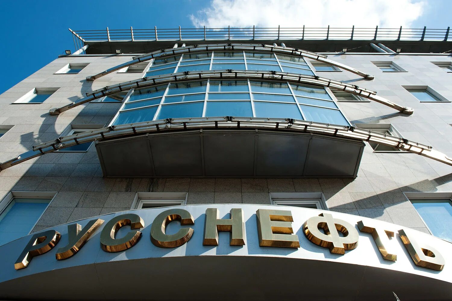 Русснефть логотип без фона. Руснефть новости. Русснефть фотографии. Руснефть новости. Руснефть новости.