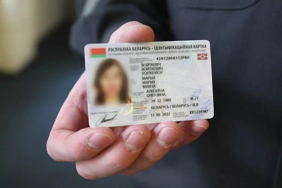Новый паспорт рб как выглядит Стало известно, сколько белорусов получили биометрические документы