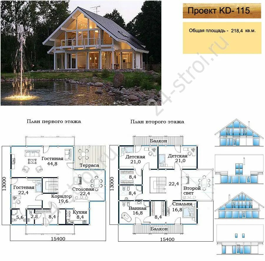 Дом двухэтажный с мансардой 181 кв.м., проект 101-25
