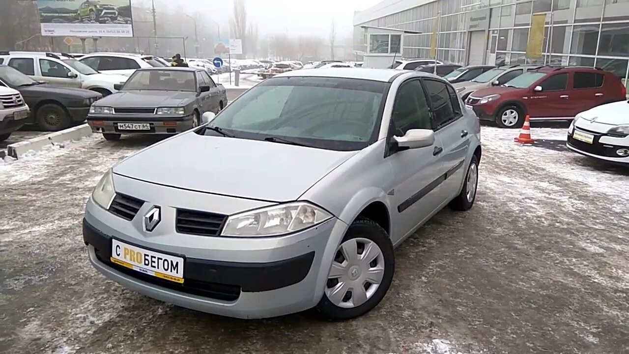 Рено Меган 2 2004 АТ. Рено Меган транспорт 2004. Renault Megane 2004 obaznacenije. Рено Меган 2004г.в фото. Купить меган с пробегом на авито