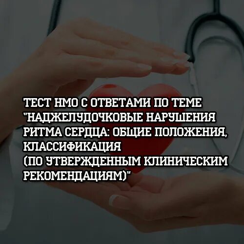 Болезнь крона тесты нмо