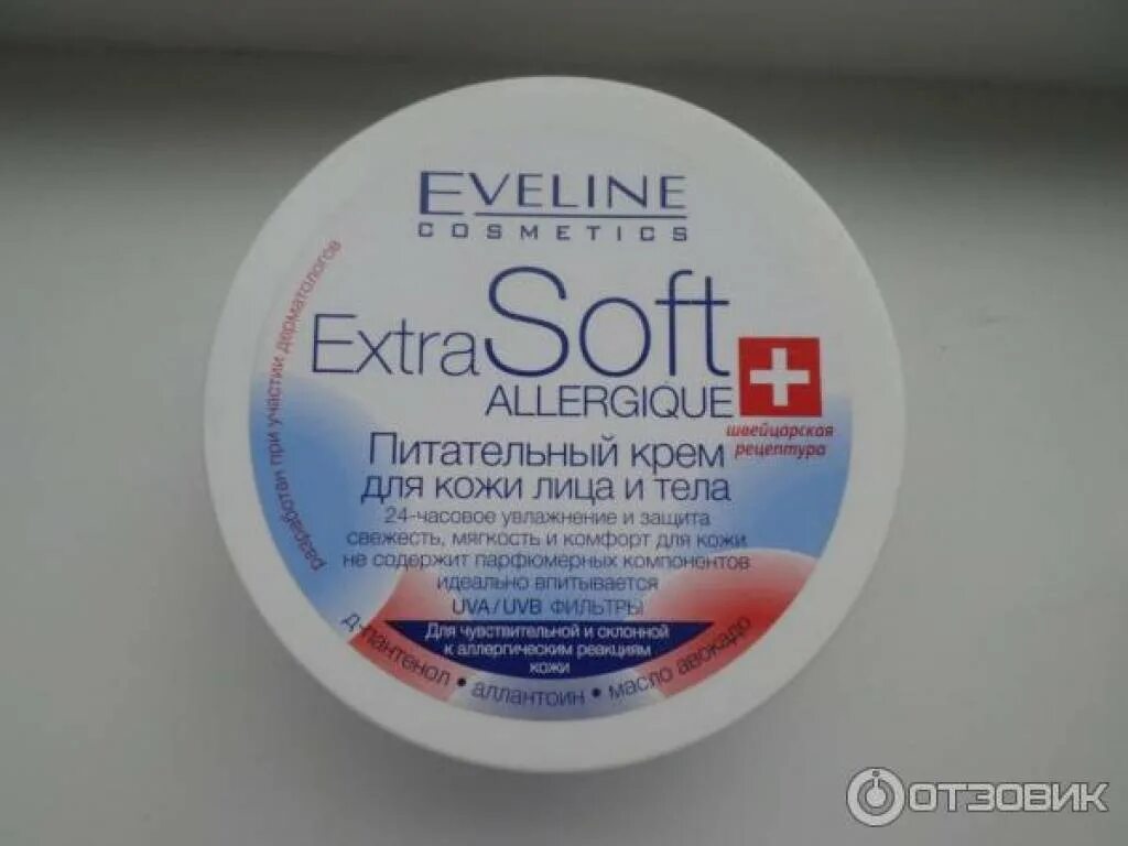 Eveline extra soft bio olive. Эвелин extra soft. Крем эвелин extra soft. Крем эвелин экстра софт. Eveline cosmetics soft.