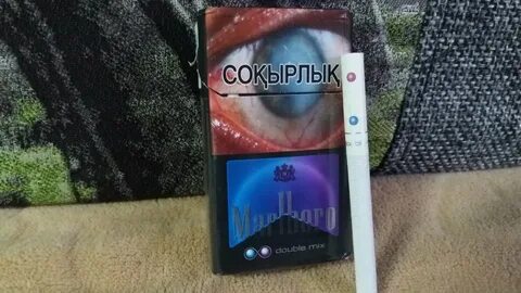 Мальборо с 2 кнопками вкусы