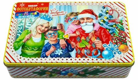 Новый подарок 2023
