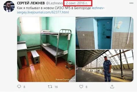 Сидит камера