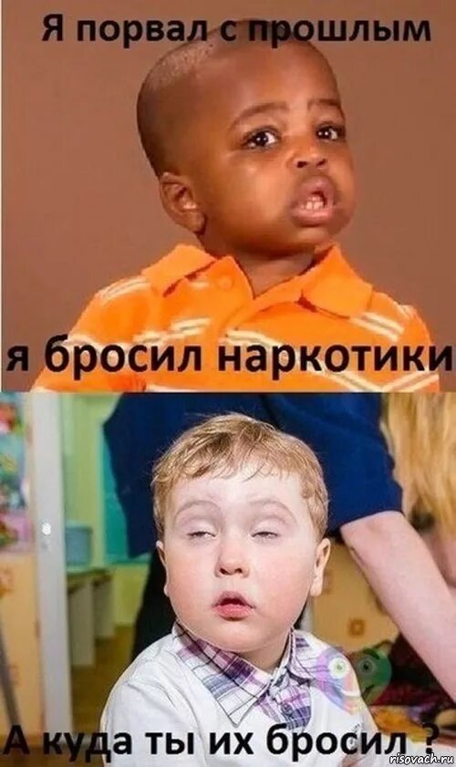 Рви мне твои