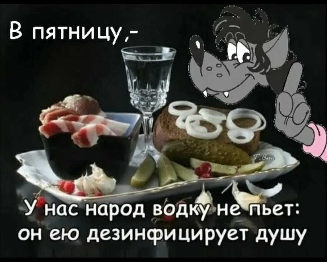 Доброй пятницы для ватсап