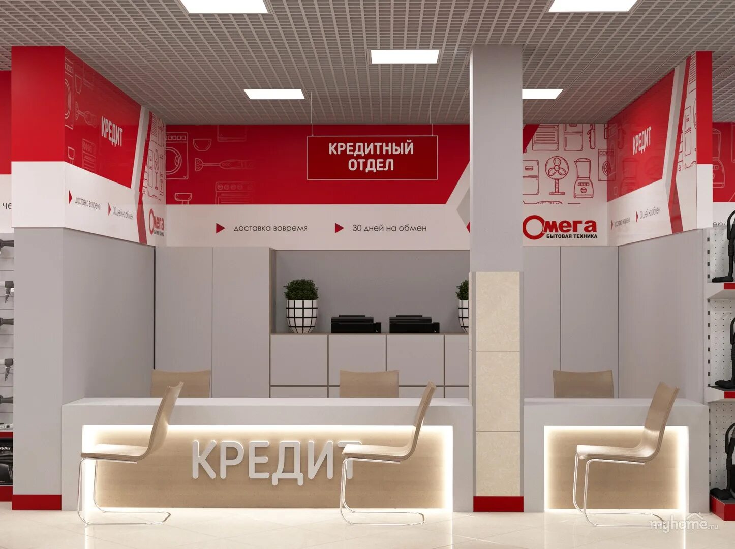 Omega магазин. Магазины в златоусте. Комиссионный магазин в хабаровске бытовой техники на постышева. Круглосуточный компьютерный магазин. Омега магазин техники.