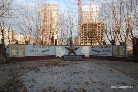 Ул павших