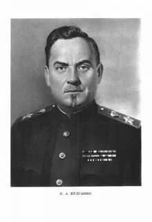 Булганин