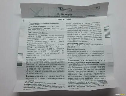 Таблетки для рассасывания при грудном вскармливании