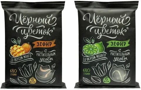 Черный зефир