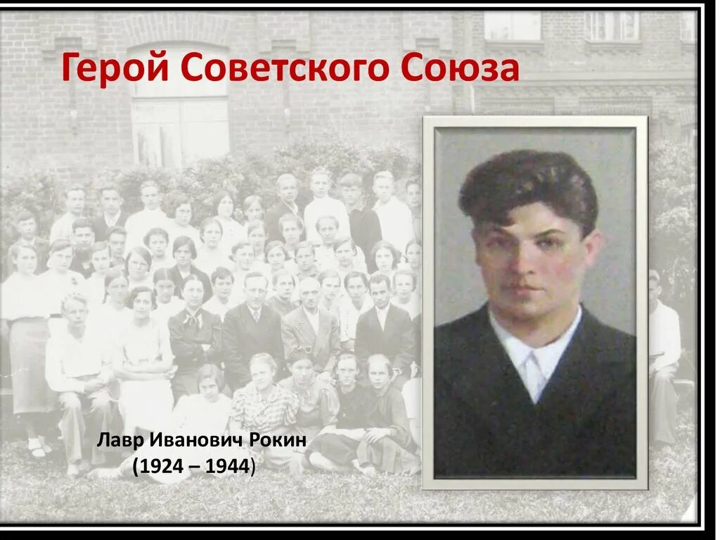 Введенская сош 1 имени огненного выпуска. Курганской область 1 школы. Введенская сош 1 имени огненного. Введенская сош 1 имени огненного. Введенская школа 2 курганская область кетовский район.