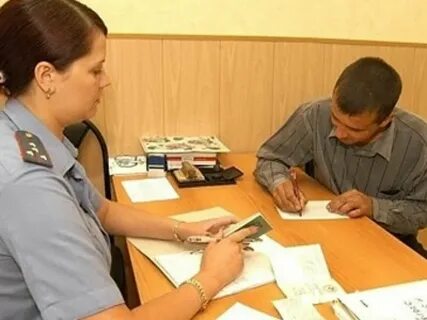 Пребывание легально