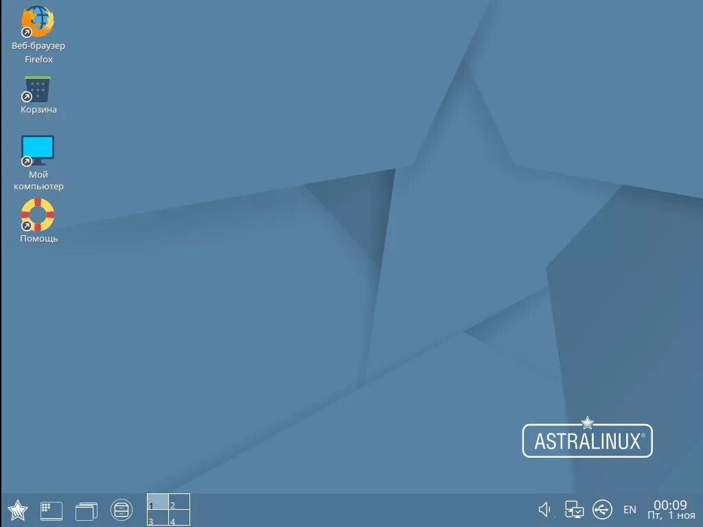 Astra Linux Интерфейс. Astra Linux 1.6. Astra Linux рабочий стол.