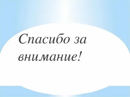 Колокольность в музыке 5 класс презентация