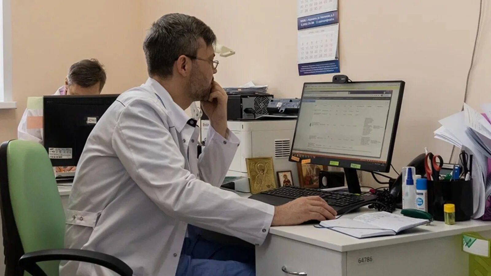 Мурманский информационных технологий. Мурманский информационных технологий