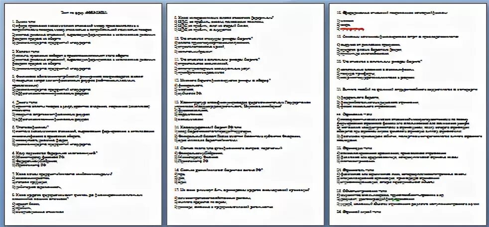 Edu ru ответы на тесты. Ответ на тест. Ответы на тестирование. Проф тест. Проф тест ПК Пятерочка ответы 60 вопросов.