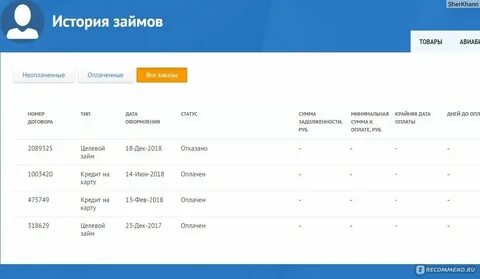 Квики номер телефона горячей линии бесплатный