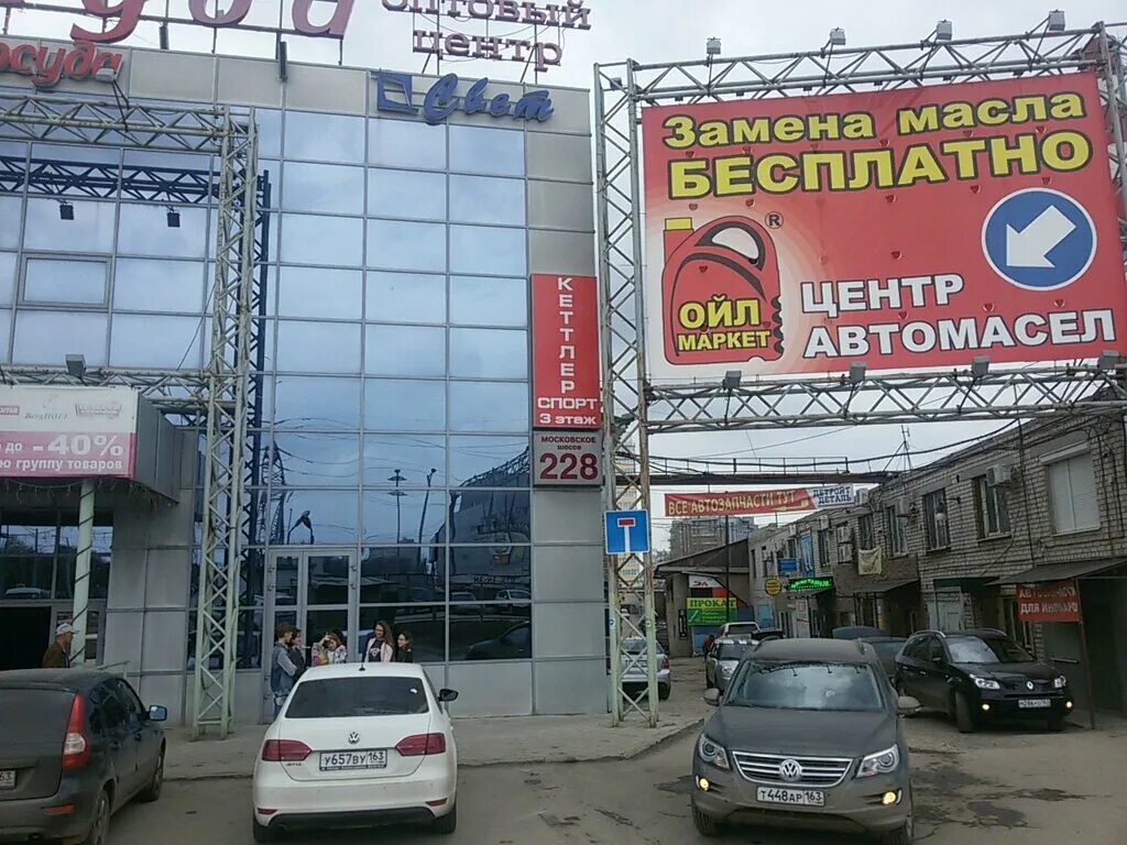 Авто пит стоп ульяновск. Автомобильные масла и технические жидкости. Литрушка масла. Замена масла ульяновск. Питстоп сервис ульяновск.