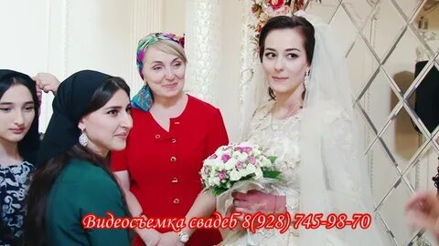 Свадьба анзора