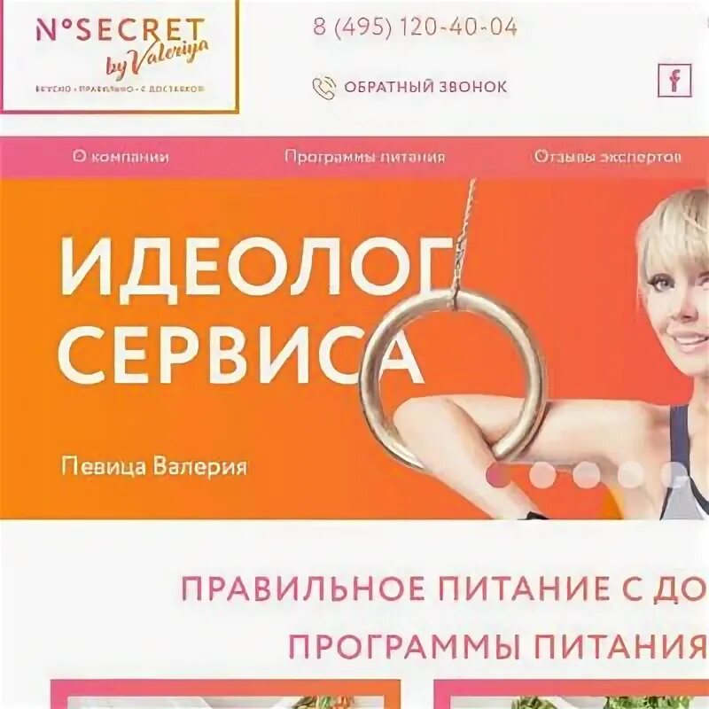 Как правильно сикрет или секрет. Как правильно сикрет или секрет. Мем виктория сикрет и секрет. Сикрет или секрет как пишется. Как правильно сикрет или секрет.