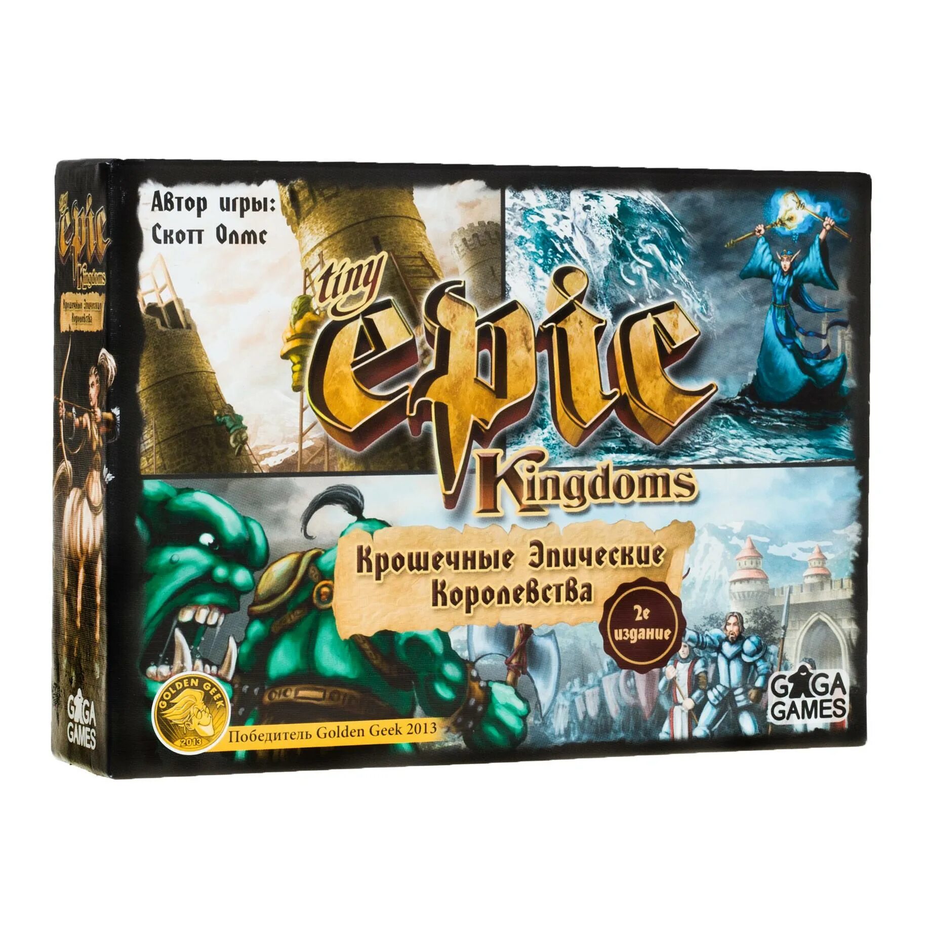 Крошечные города настольная. Tiny towers настольная игра. Крошечные города настольная игра. Tiny towns настолка. Крошечное эпическое приключение.