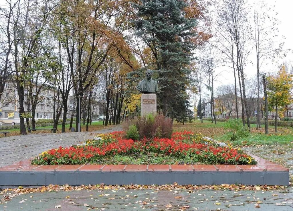 Г обнинский. Жолио Кюри Обнинск. Улица Жолио Кюри Обнинск. Памятник Фредерику Жолио Кюри Обнинск. Бюст Жолио Кюри Обнинск.