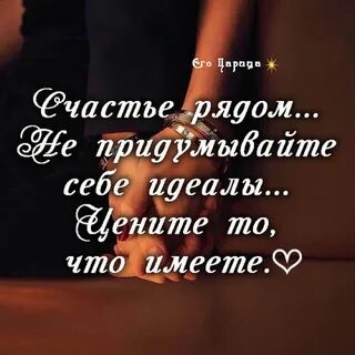 А не рядом