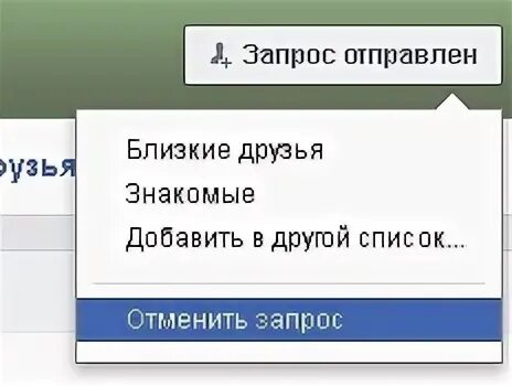 Отменить запрос. Отменить запрос. Отменить запрос. Отменить запрос. Отменить запрос.