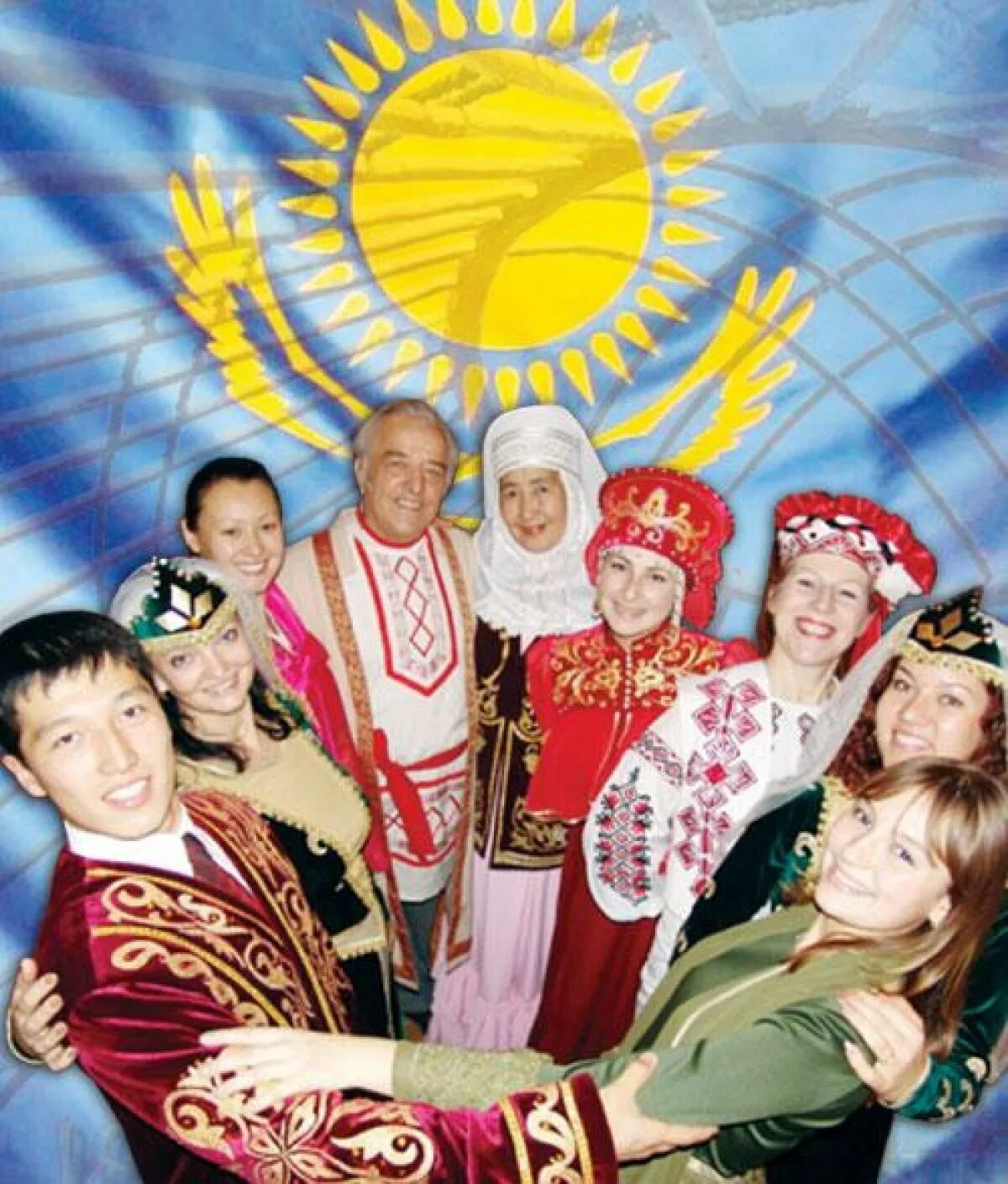 1 мамыр. Разные народы казахстана. Береке бірлік. 1 мамыр фото. Казахские праздники.