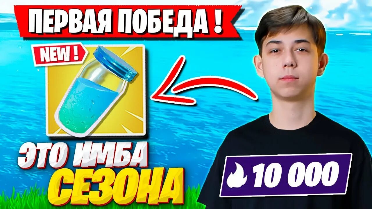 Мерстач фортнайт. Merstach лицо. Merstach Fortnite фото. Лицо мерстача ФОРТНАЙТ.