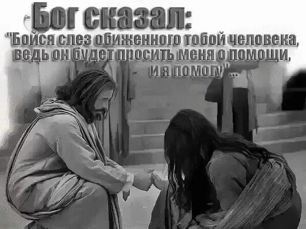 Я не хочу никому помогать. Когда нужна была. Почему люди так поступают цитаты. Я не хочу никому помогать. Я не хочу никому помогать.