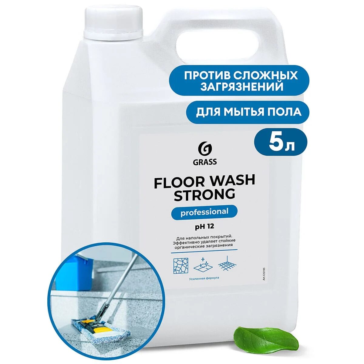 Средство для мытья пола floor wash. Средство моющее нейтральное "prograss" (канистра 5 кг). Grass Floor Wash strong щелочное 125193. Средство для мытья полов grass Floor Wash 5,1л канистра 125195. Щелочное средство для мытья пола "Floor Wash strong" (канистра 1 л).