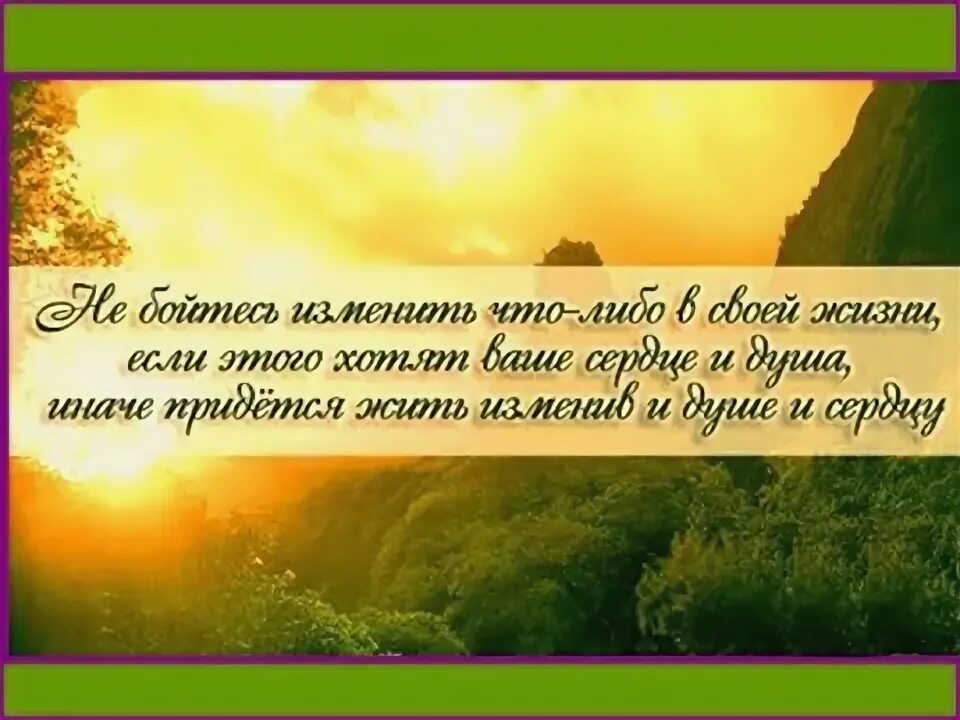 Аффирмации. Деньги приходят легко. Аффирмации на богатство. Аффирмация на деньги. Все что легко пришло