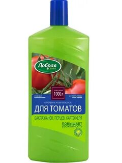 Комплексное удобрение добрая сила